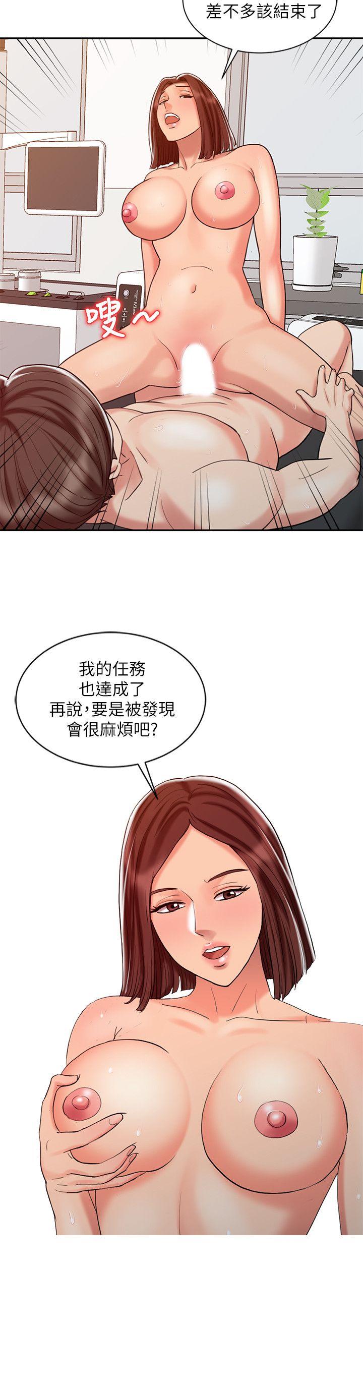 销魂之手[h漫]韩漫全集-销魂之手-第24話-跟我上床吧!无删减无遮挡章节图片 