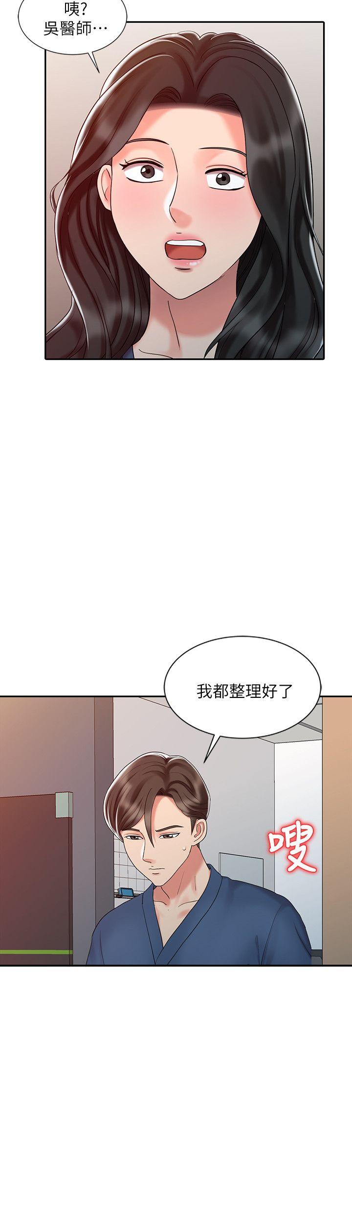 销魂之手[h漫]韩漫全集-销魂之手-第24話-跟我上床吧!无删减无遮挡章节图片 