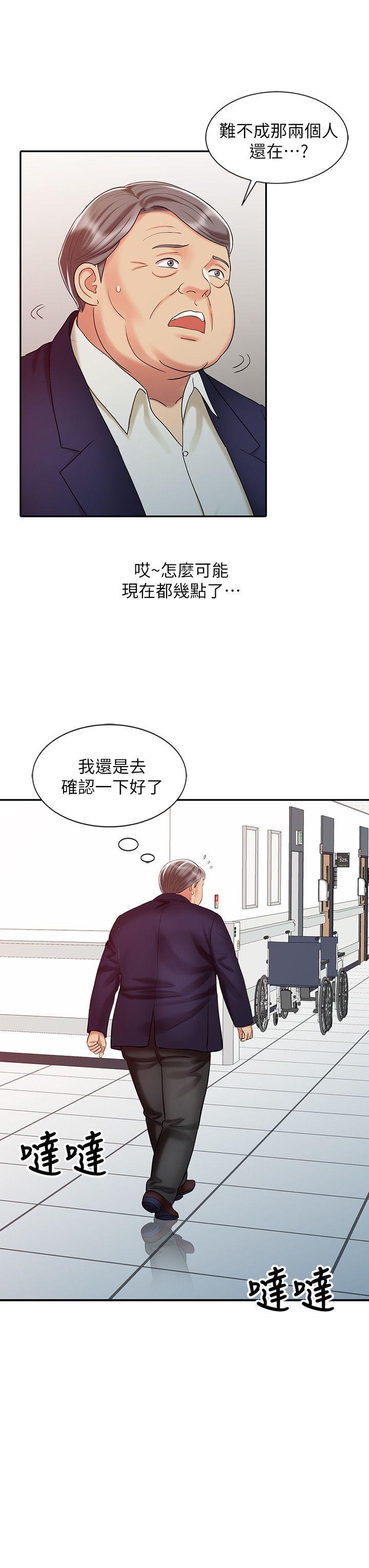销魂之手[h漫]韩漫全集-销魂之手-第24話-跟我上床吧!无删减无遮挡章节图片 