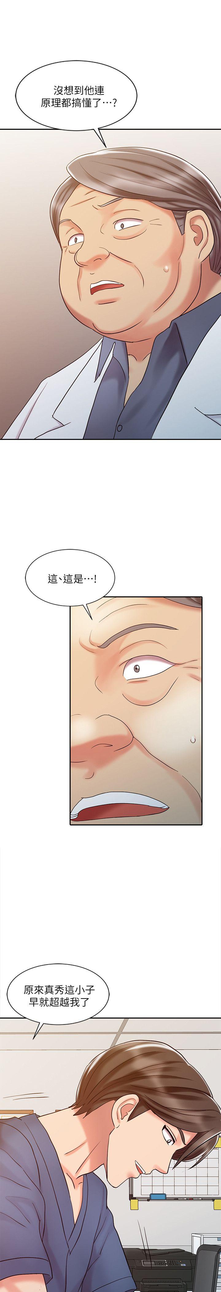 销魂之手[h漫]韩漫全集-销魂之手-第24話-跟我上床吧!无删减无遮挡章节图片 