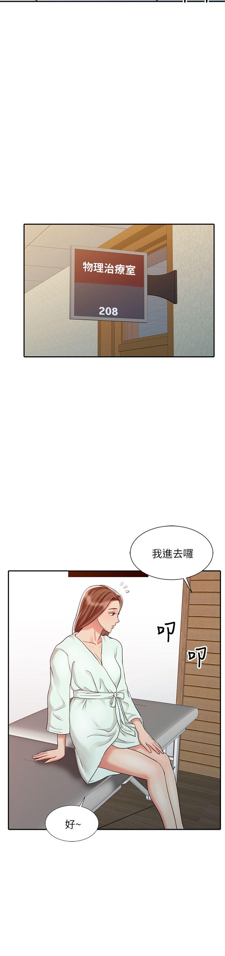 销魂之手[h漫]韩漫全集-销魂之手-第25話-著急的羅護士无删减无遮挡章节图片 