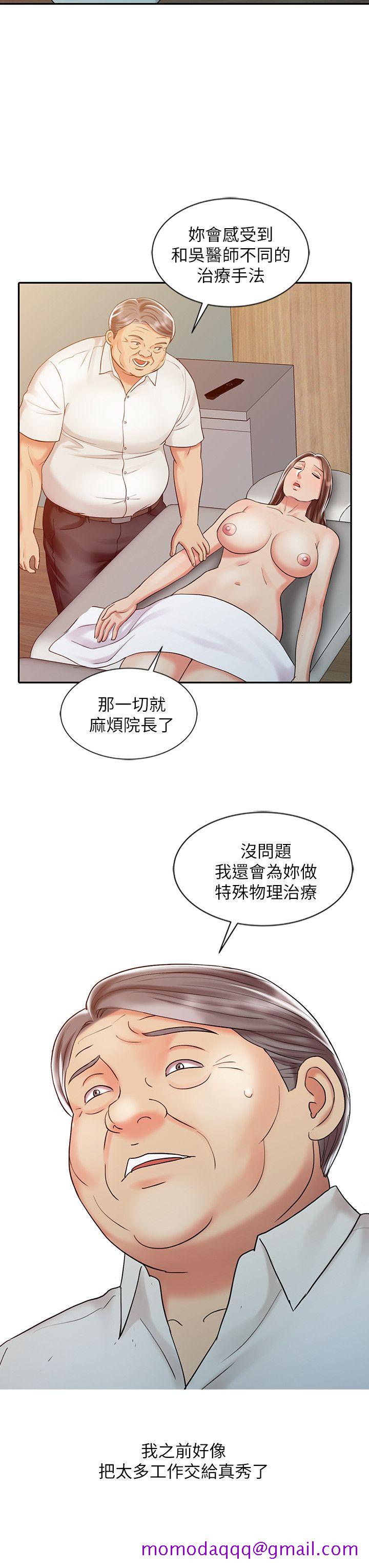 销魂之手[h漫]韩漫全集-销魂之手-第25話-著急的羅護士无删减无遮挡章节图片 