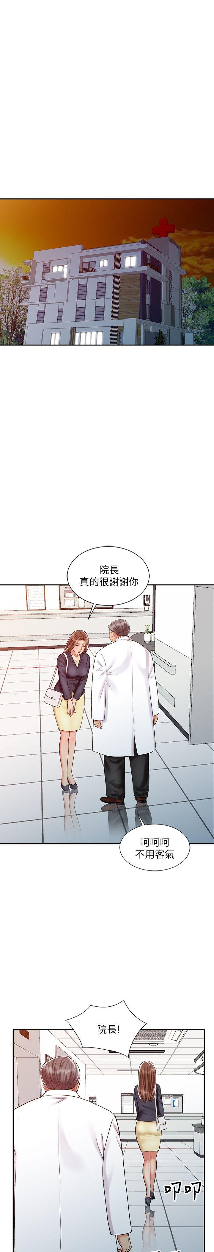销魂之手[h漫]韩漫全集-销魂之手-第25話-著急的羅護士无删减无遮挡章节图片 