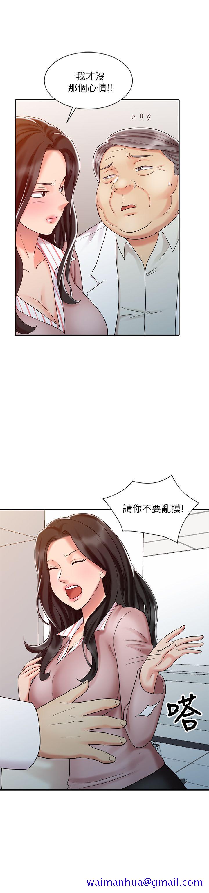 销魂之手[h漫]韩漫全集-销魂之手-第25話-著急的羅護士无删减无遮挡章节图片 
