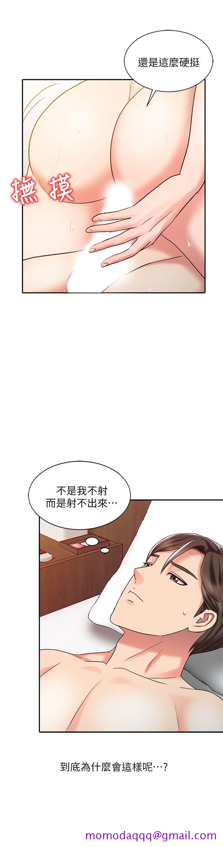 销魂之手[h漫]韩漫全集-销魂之手-第26話-請像對女朋友一樣對我无删减无遮挡章节图片 