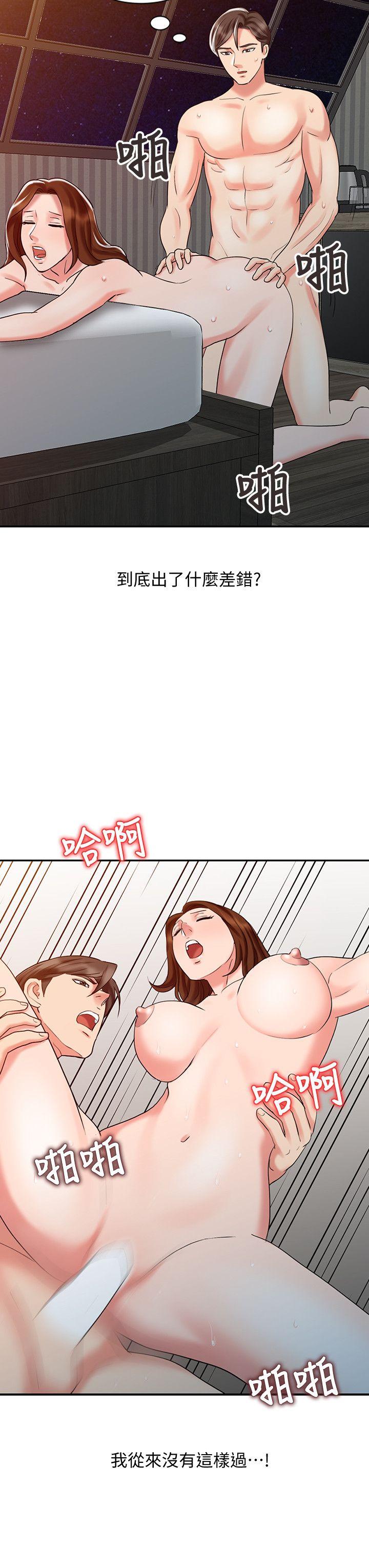 销魂之手[h漫]韩漫全集-销魂之手-第26話-請像對女朋友一樣對我无删减无遮挡章节图片 