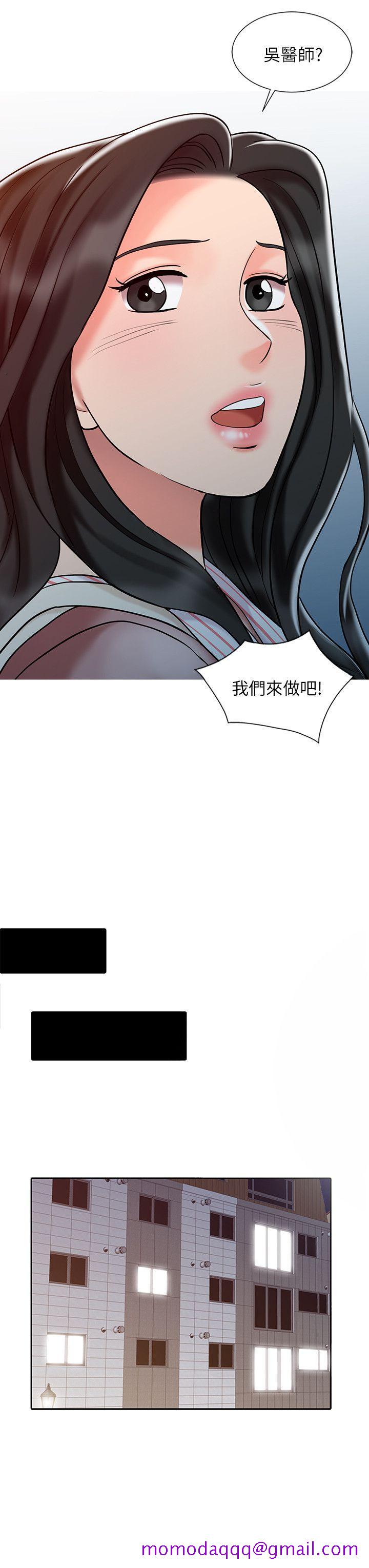 销魂之手[h漫]韩漫全集-销魂之手-第26話-請像對女朋友一樣對我无删减无遮挡章节图片 