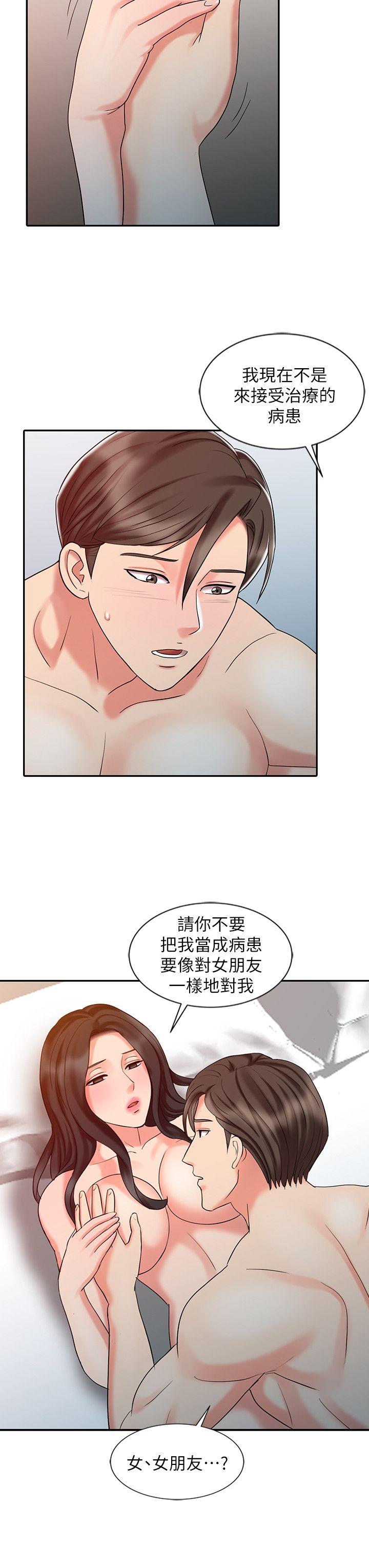 销魂之手[h漫]韩漫全集-销魂之手-第26話-請像對女朋友一樣對我无删减无遮挡章节图片 