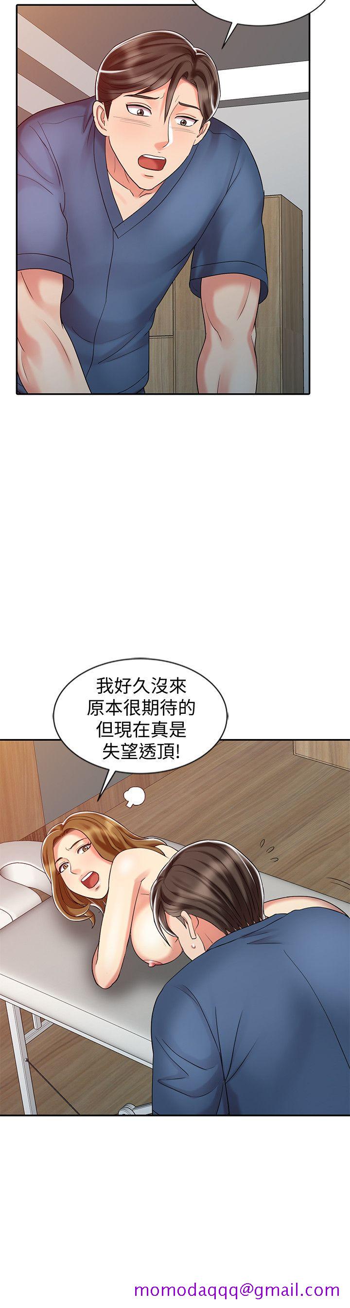 销魂之手[h漫]韩漫全集-销魂之手-第28話-楊院長的決定无删减无遮挡章节图片 