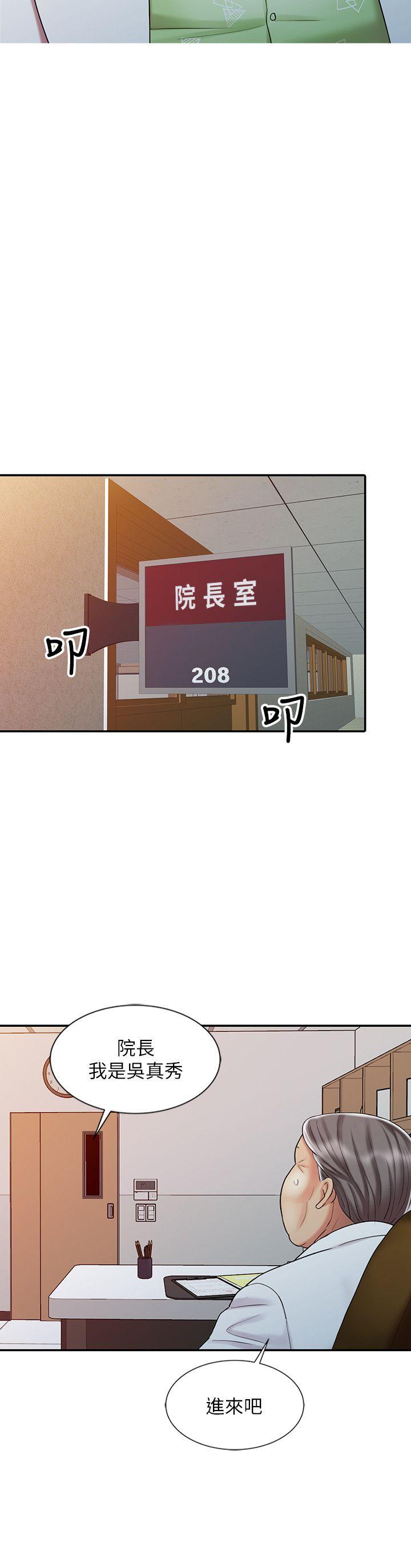 销魂之手[h漫]韩漫全集-销魂之手-第28話-楊院長的決定无删减无遮挡章节图片 