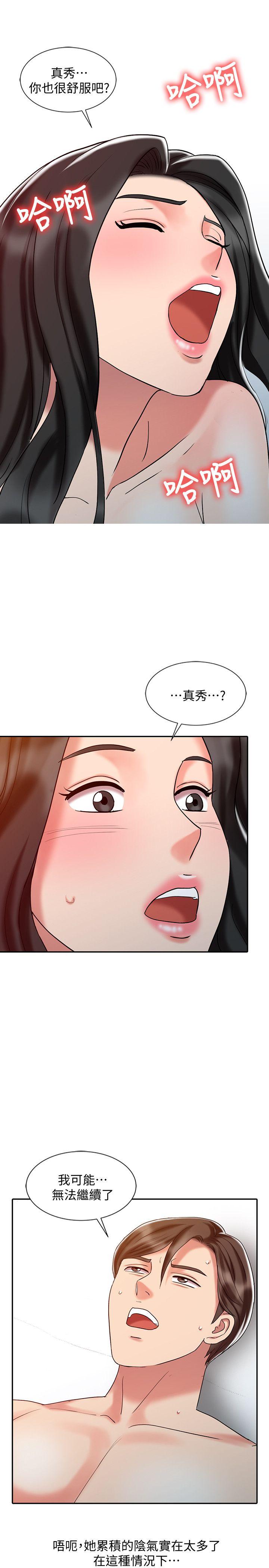销魂之手[h漫]韩漫全集-销魂之手-第28話-楊院長的決定无删减无遮挡章节图片 
