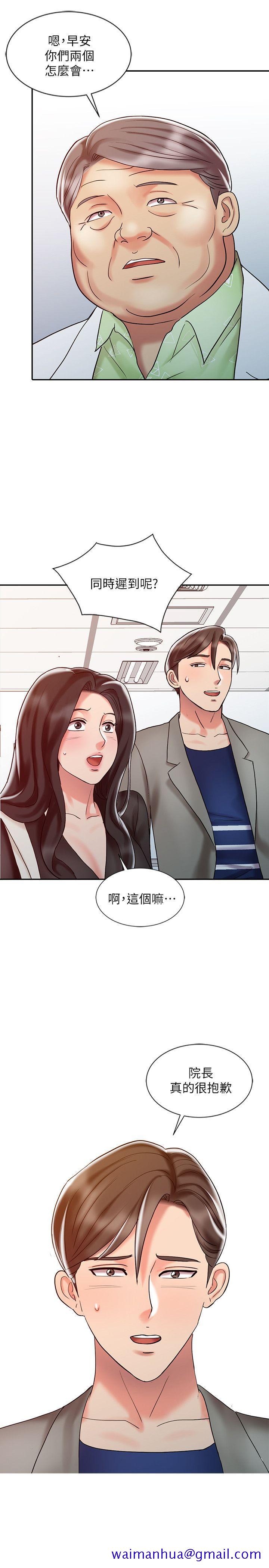 销魂之手[h漫]韩漫全集-销魂之手-第28話-楊院長的決定无删减无遮挡章节图片 