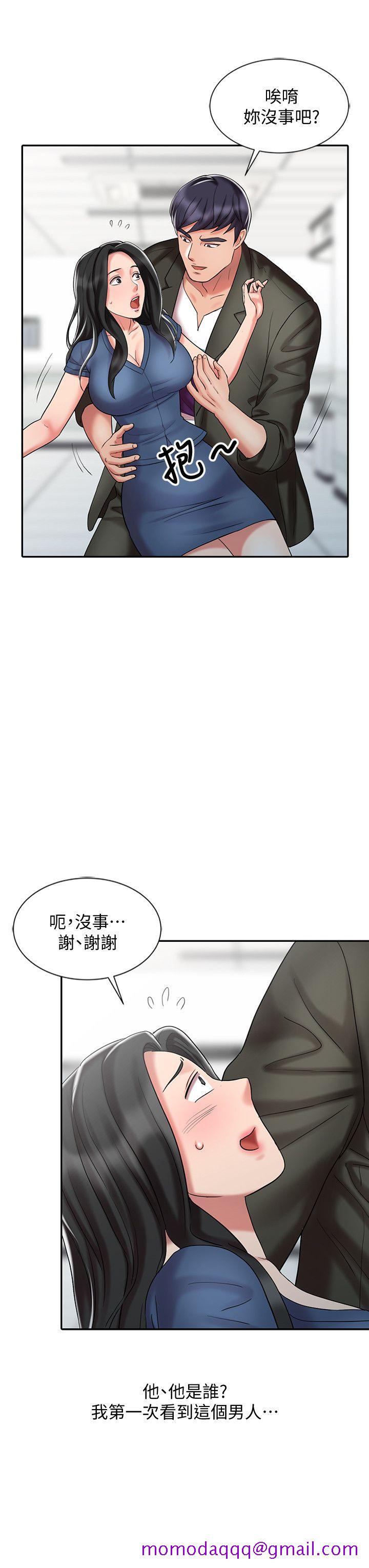 销魂之手[h漫]韩漫全集-销魂之手-第29話-新來的物理治療師无删减无遮挡章节图片 