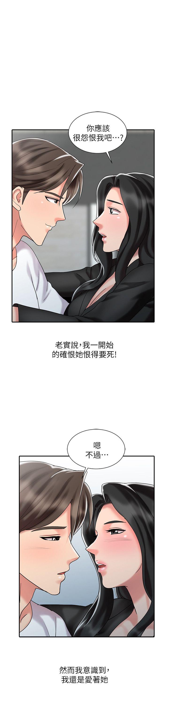 销魂之手[h漫]韩漫全集-销魂之手-第30話-承受得了我的男人无删减无遮挡章节图片 