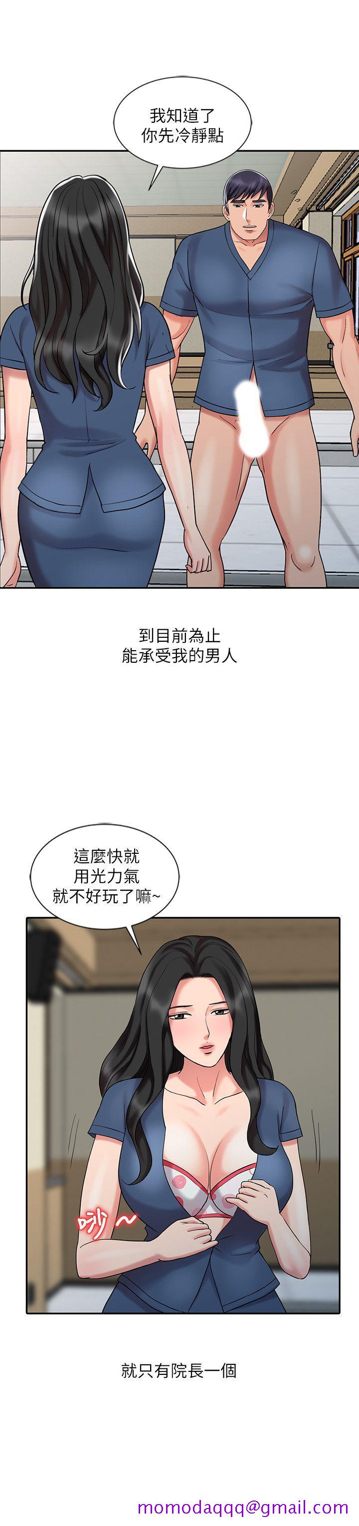 销魂之手[h漫]韩漫全集-销魂之手-第30話-承受得了我的男人无删减无遮挡章节图片 