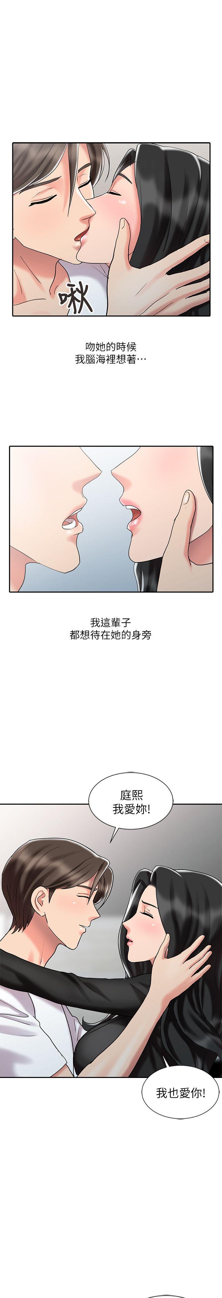 销魂之手[h漫]韩漫全集-销魂之手-第30話-承受得了我的男人无删减无遮挡章节图片 