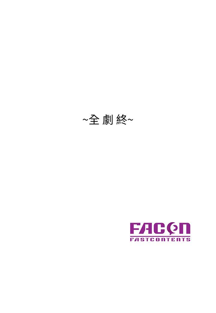销魂之手[h漫]韩漫全集-销魂之手-第30話-承受得了我的男人无删减无遮挡章节图片 