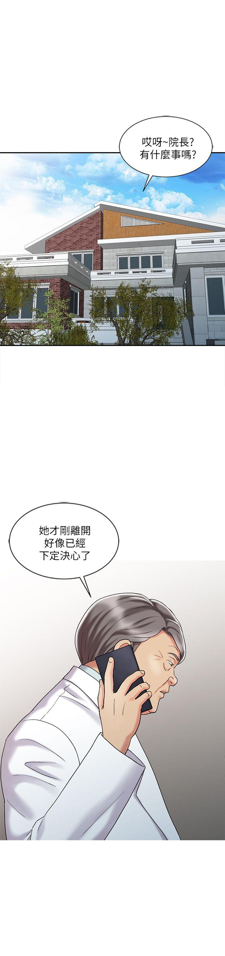 销魂之手[h漫]韩漫全集-销魂之手-第30話-承受得了我的男人无删减无遮挡章节图片 