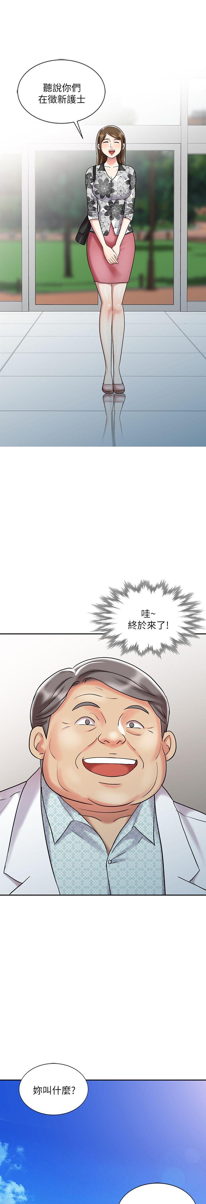 销魂之手[h漫]韩漫全集-销魂之手-第30話-承受得了我的男人无删减无遮挡章节图片 