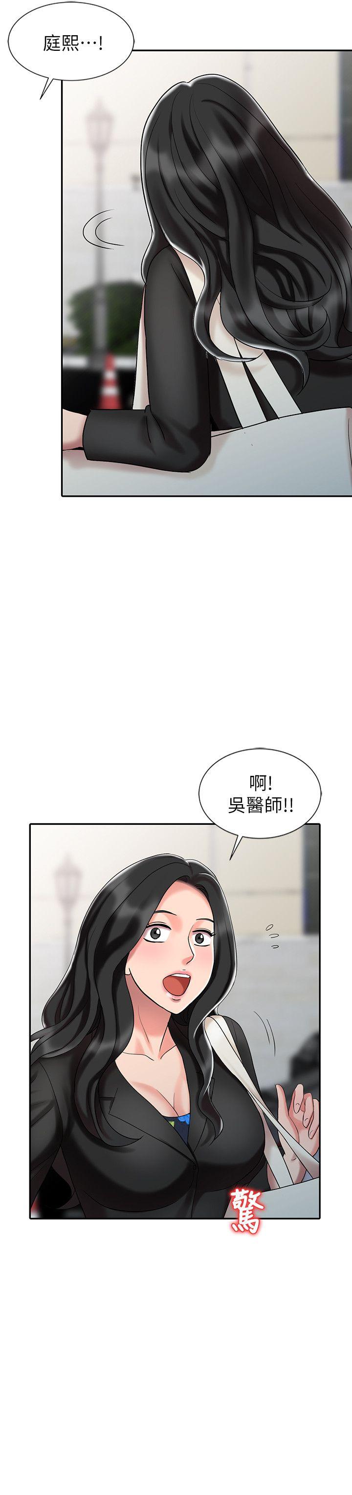 销魂之手[h漫]韩漫全集-销魂之手-第30話-承受得了我的男人无删减无遮挡章节图片 