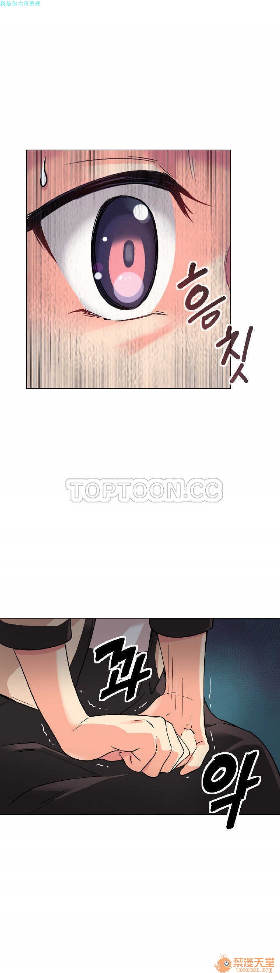 调教妻子[h漫]韩漫全集-调教妻子-第1話 調教妻子 无删减无遮挡章节图片 