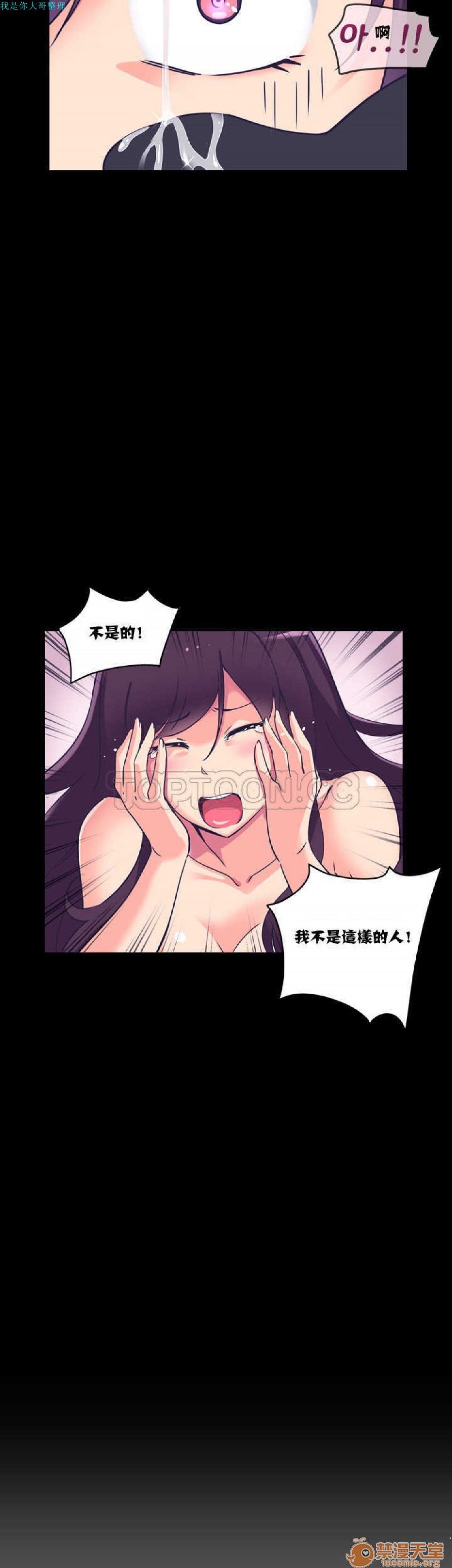 调教妻子[h漫]韩漫全集-调教妻子-第1話 調教妻子 无删减无遮挡章节图片 