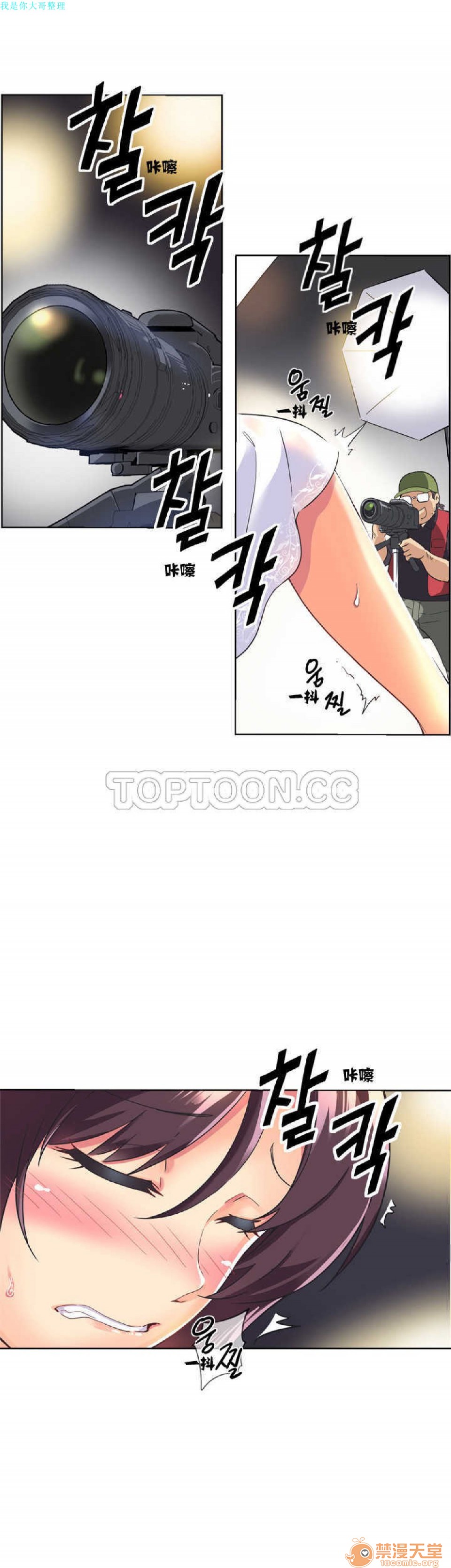 调教妻子[h漫]韩漫全集-调教妻子-第1話 調教妻子 无删减无遮挡章节图片 