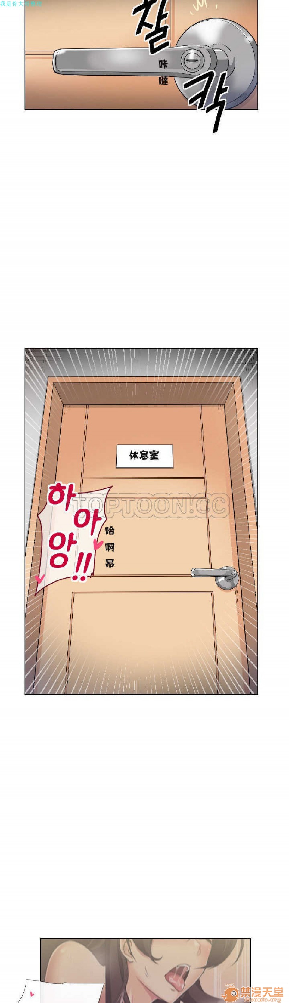 调教妻子[h漫]韩漫全集-调教妻子-第1話 調教妻子 无删减无遮挡章节图片 