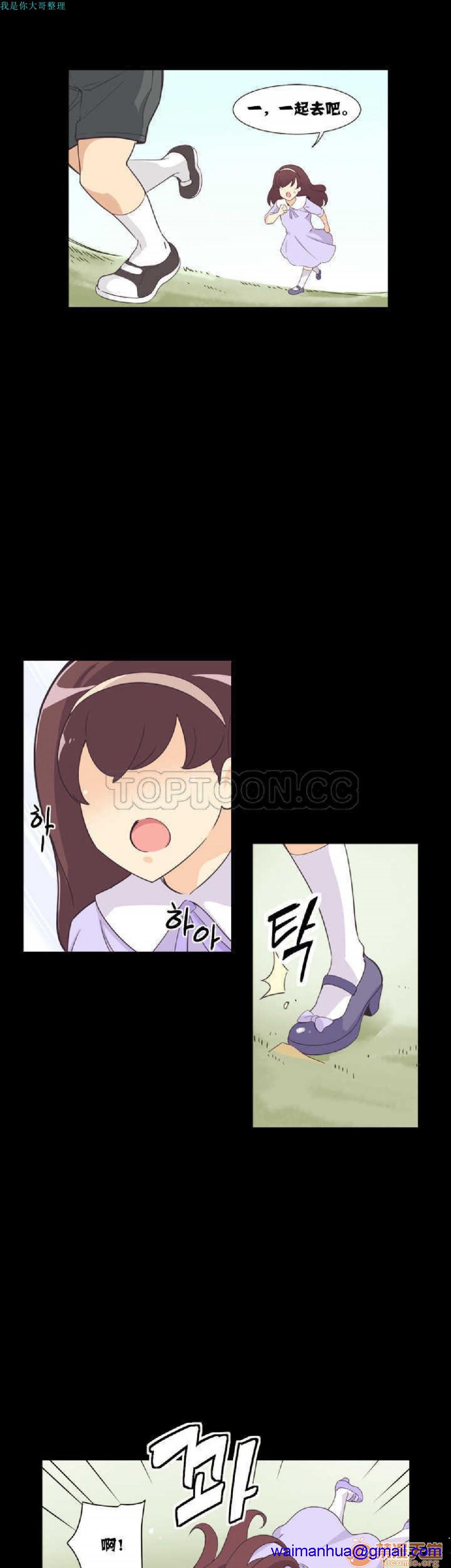 调教妻子[h漫]韩漫全集-调教妻子-第1話 調教妻子 无删减无遮挡章节图片 
