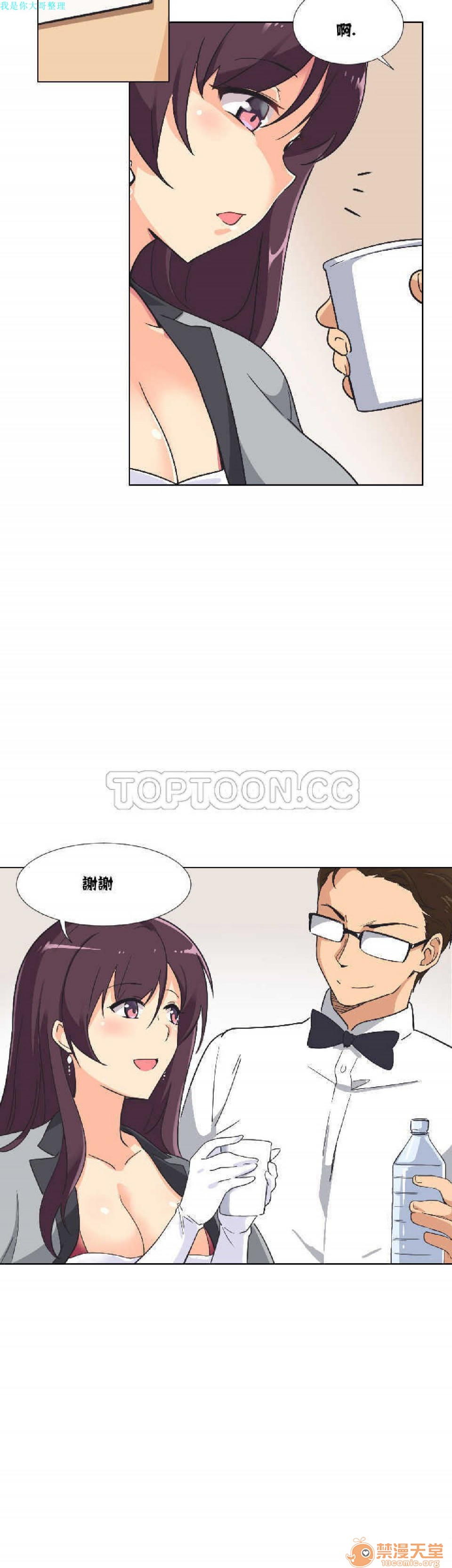 调教妻子[h漫]韩漫全集-调教妻子-第1話 調教妻子 无删减无遮挡章节图片 