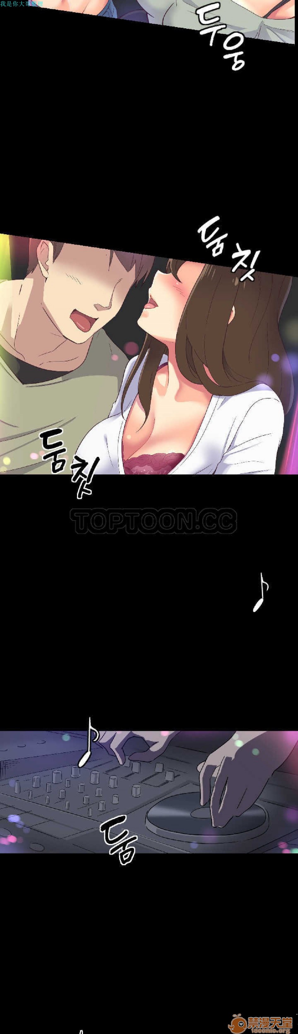 调教妻子[h漫]韩漫全集-调教妻子-第1話 調教妻子 无删减无遮挡章节图片 