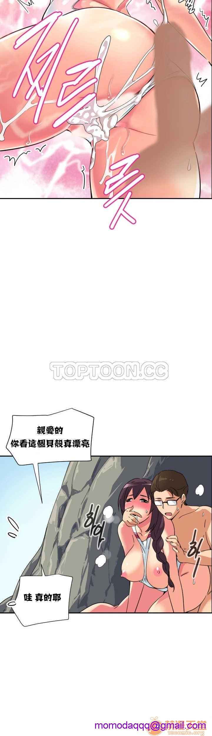调教妻子[h漫]韩漫全集-调教妻子-第3話 調教妻子 11-25 无删减无遮挡章节图片 