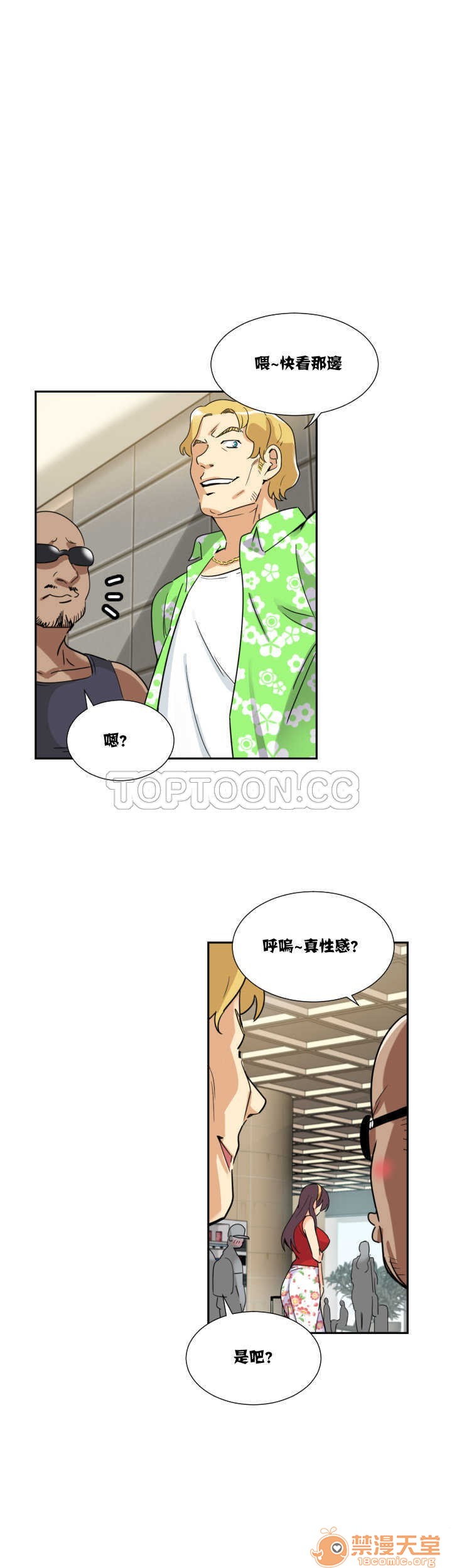调教妻子[h漫]韩漫全集-调教妻子-第3話 調教妻子 11-25 无删减无遮挡章节图片 