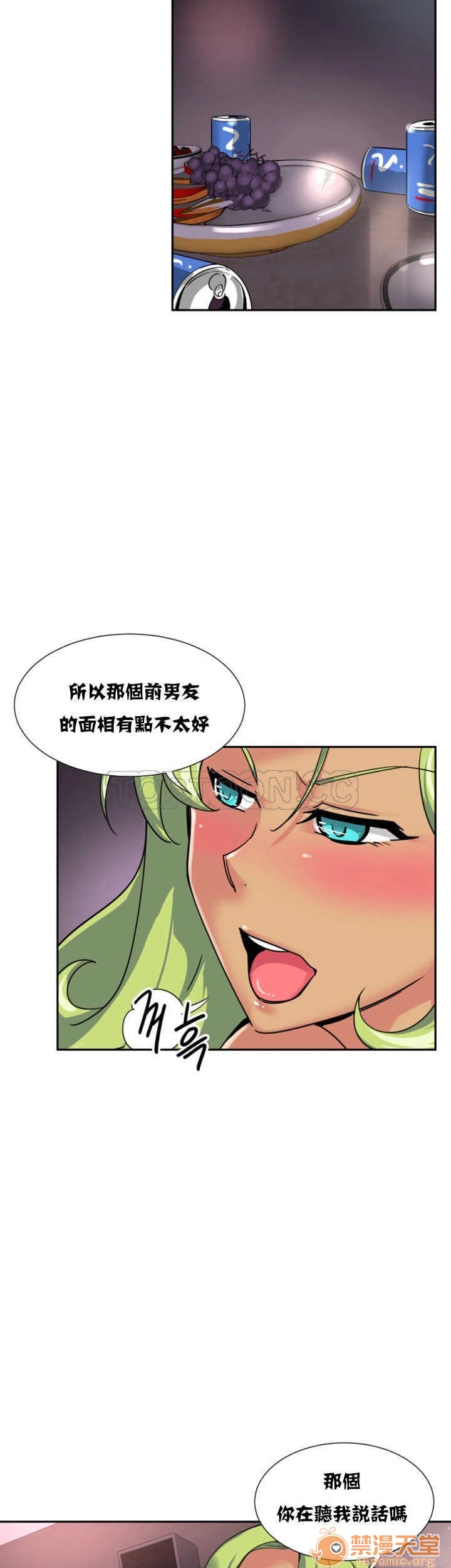 调教妻子[h漫]韩漫全集-调教妻子-第3話 調教妻子 11-25 无删减无遮挡章节图片 