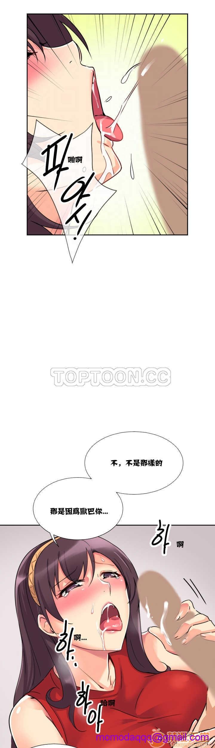 调教妻子[h漫]韩漫全集-调教妻子-第3話 調教妻子 11-25 无删减无遮挡章节图片 