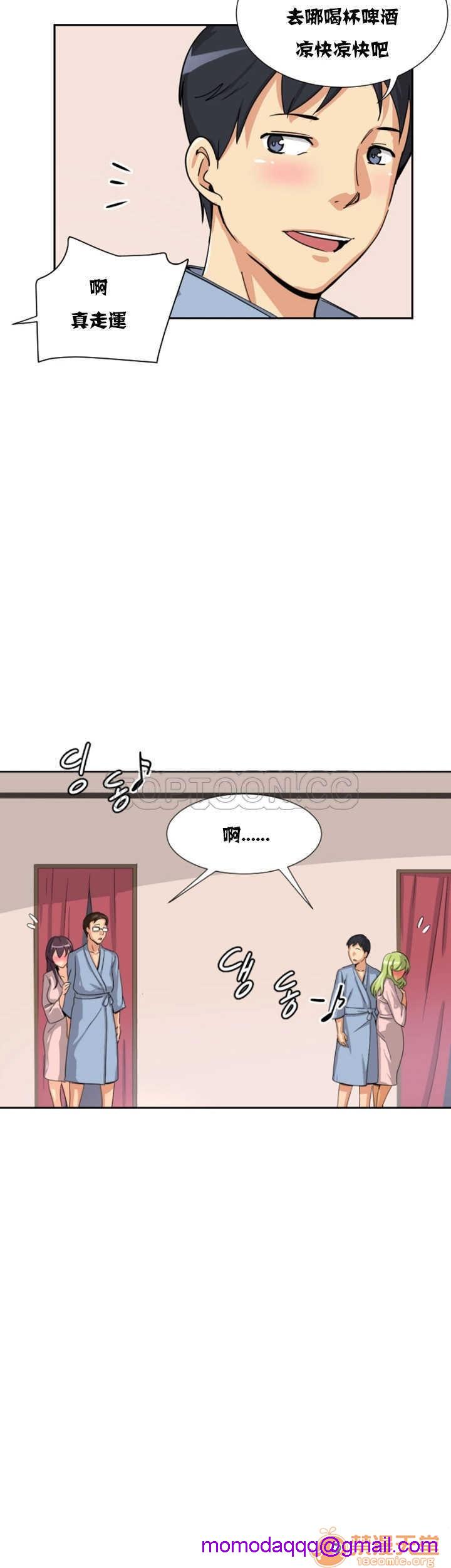 调教妻子[h漫]韩漫全集-调教妻子-第3話 調教妻子 11-25 无删减无遮挡章节图片 
