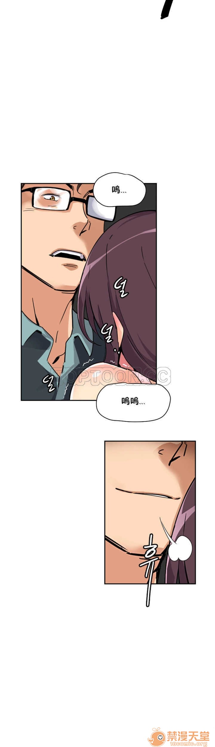 调教妻子[h漫]韩漫全集-调教妻子-第3話 調教妻子 11-25 无删减无遮挡章节图片 