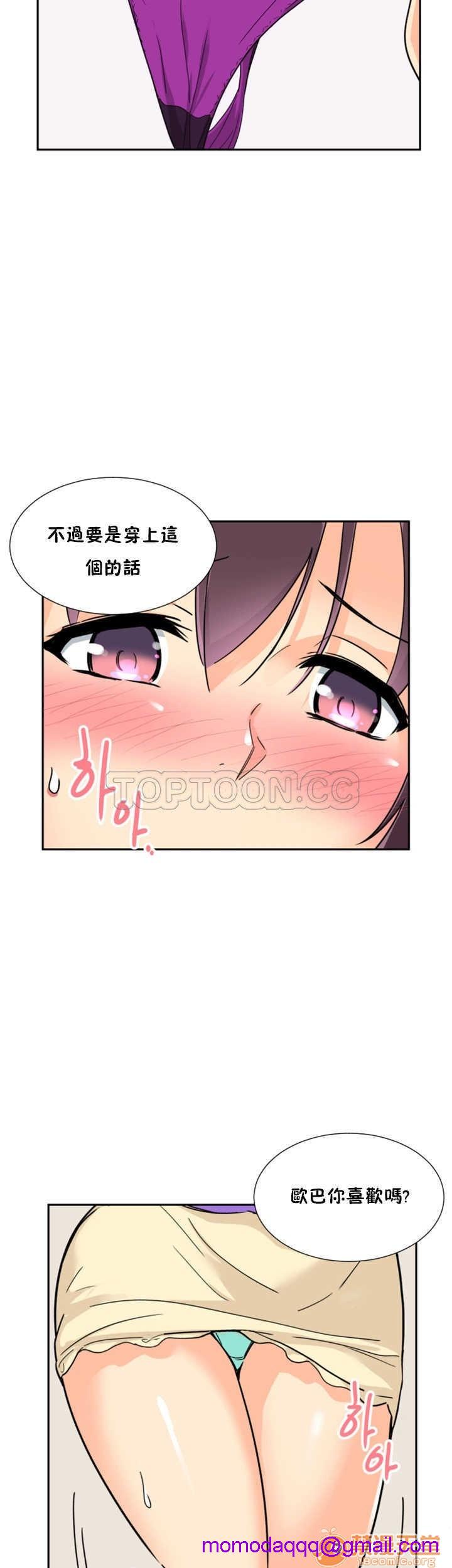 调教妻子[h漫]韩漫全集-调教妻子-第3話 調教妻子 11-25 无删减无遮挡章节图片 