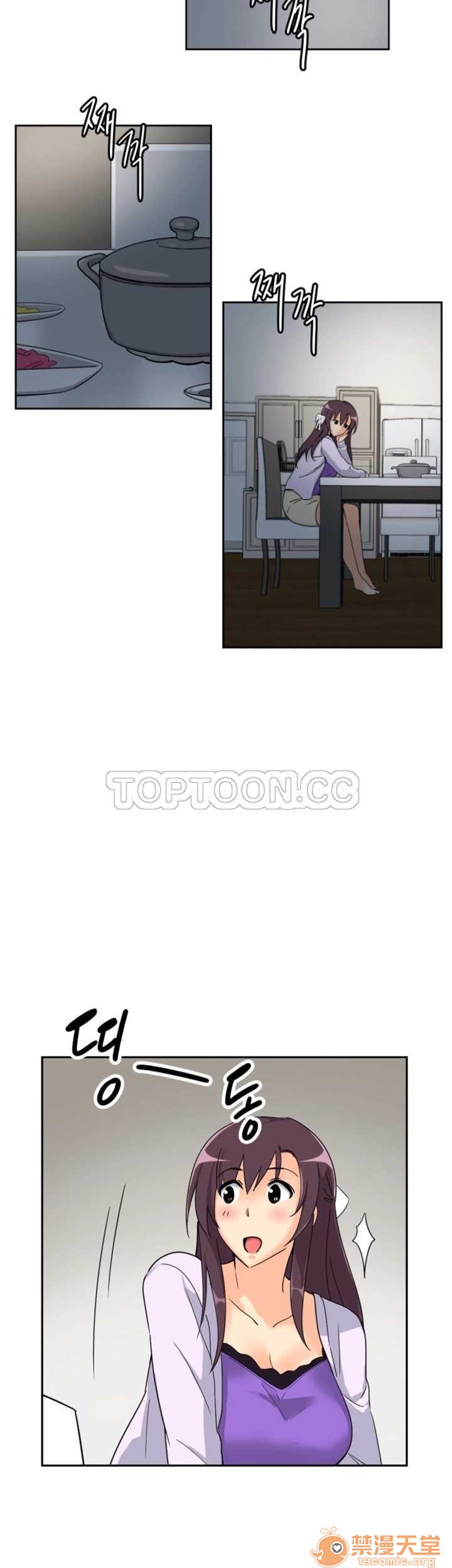 调教妻子[h漫]韩漫全集-调教妻子-第3話 調教妻子 11-25 无删减无遮挡章节图片 