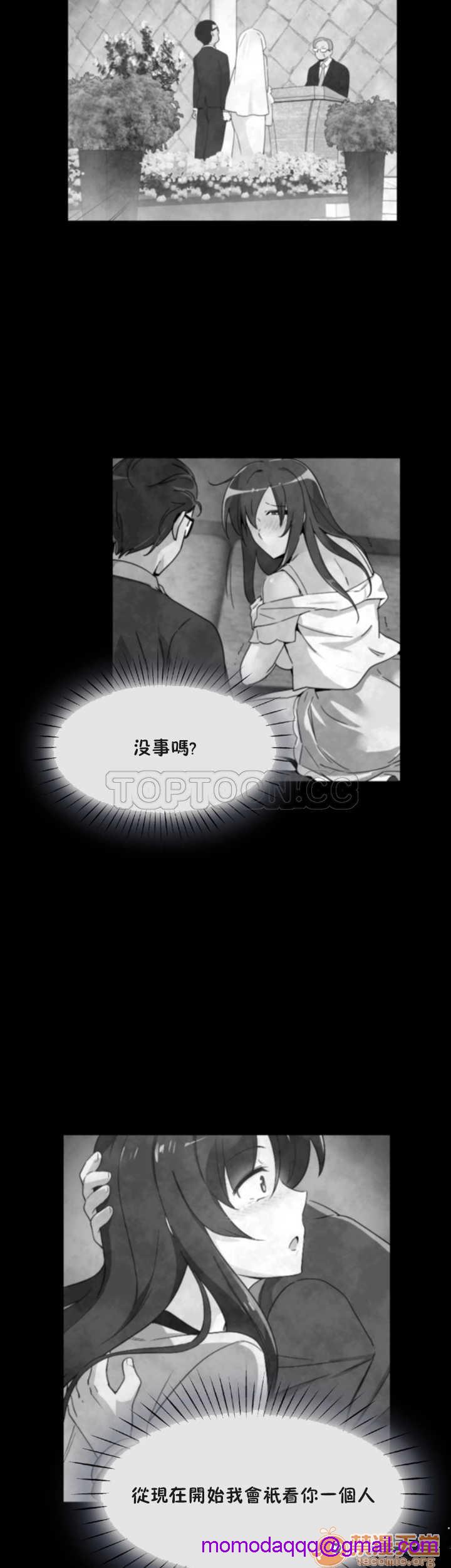 调教妻子[h漫]韩漫全集-调教妻子-第3話 調教妻子 11-25 无删减无遮挡章节图片 
