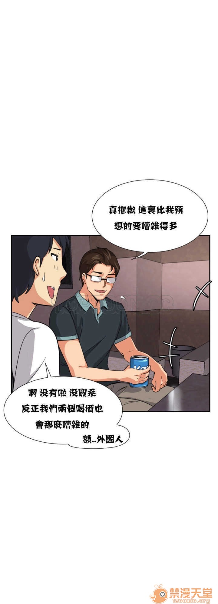 调教妻子[h漫]韩漫全集-调教妻子-第3話 調教妻子 11-25 无删减无遮挡章节图片 