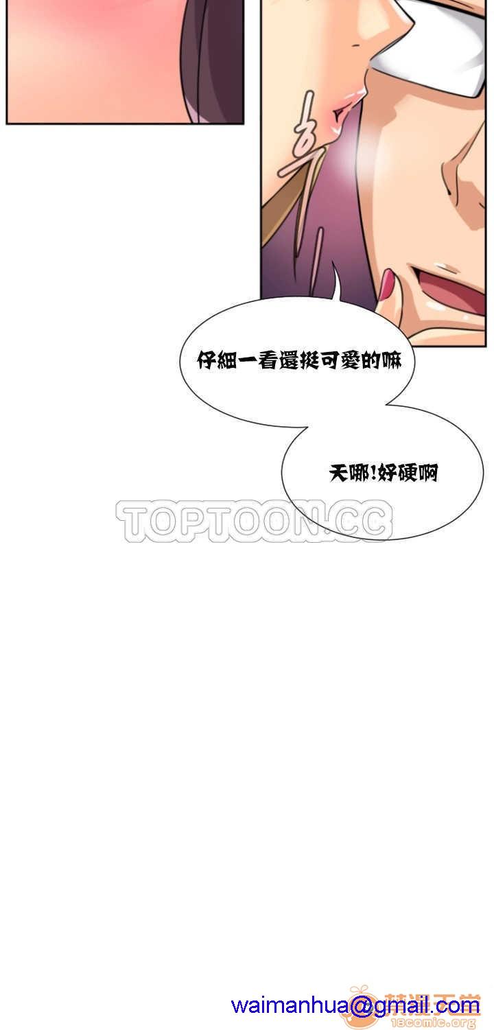调教妻子[h漫]韩漫全集-调教妻子-第3話 調教妻子 11-25 无删减无遮挡章节图片 