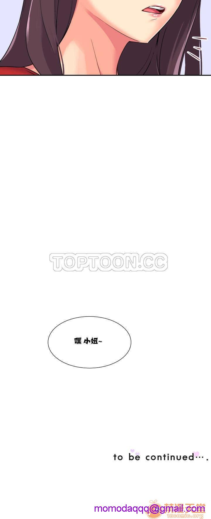 调教妻子[h漫]韩漫全集-调教妻子-第3話 調教妻子 11-25 无删减无遮挡章节图片 