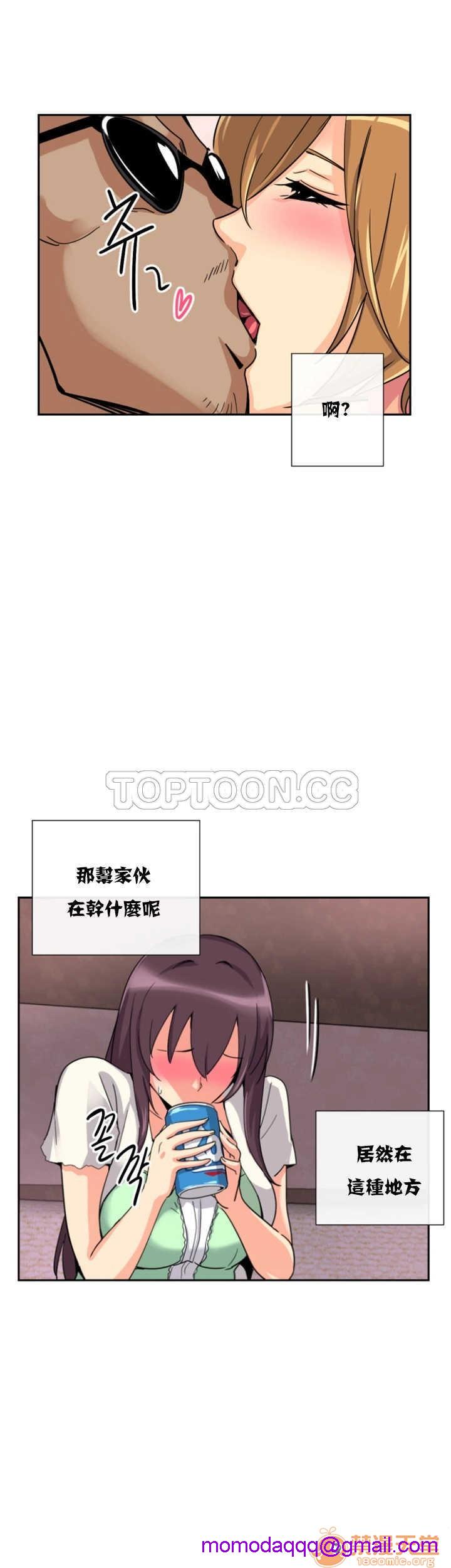 调教妻子[h漫]韩漫全集-调教妻子-第3話 調教妻子 11-25 无删减无遮挡章节图片 