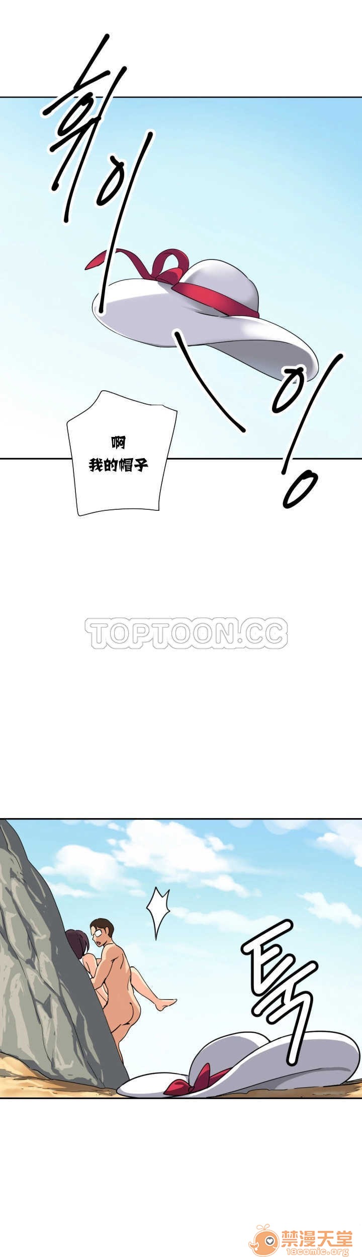 调教妻子[h漫]韩漫全集-调教妻子-第3話 調教妻子 11-25 无删减无遮挡章节图片 