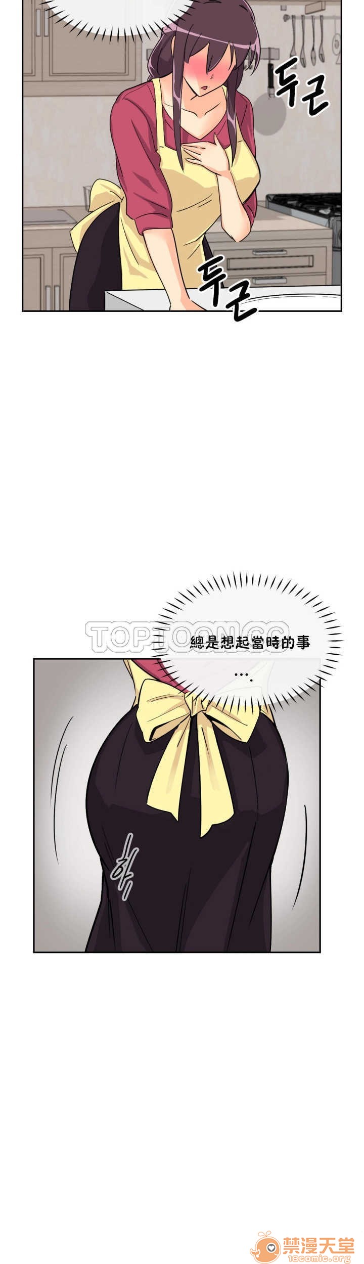调教妻子[h漫]韩漫全集-调教妻子-第3話 調教妻子 11-25 无删减无遮挡章节图片 