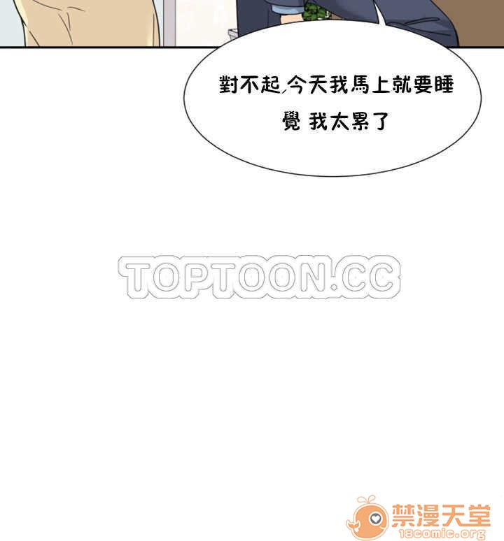 调教妻子[h漫]韩漫全集-调教妻子-第3話 調教妻子 11-25 无删减无遮挡章节图片 