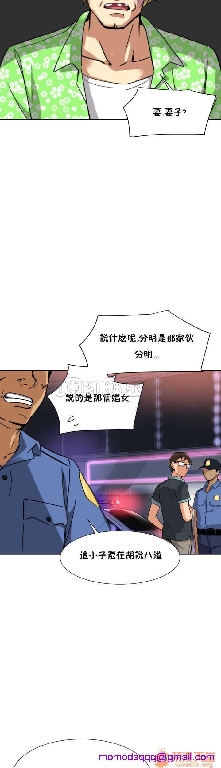 调教妻子[h漫]韩漫全集-调教妻子-第3話 調教妻子 11-25 无删减无遮挡章节图片 