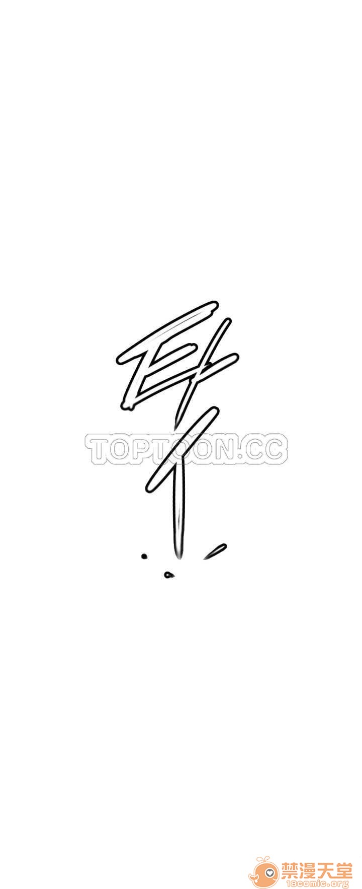 调教妻子[h漫]韩漫全集-调教妻子-第3話 調教妻子 11-25 无删减无遮挡章节图片 