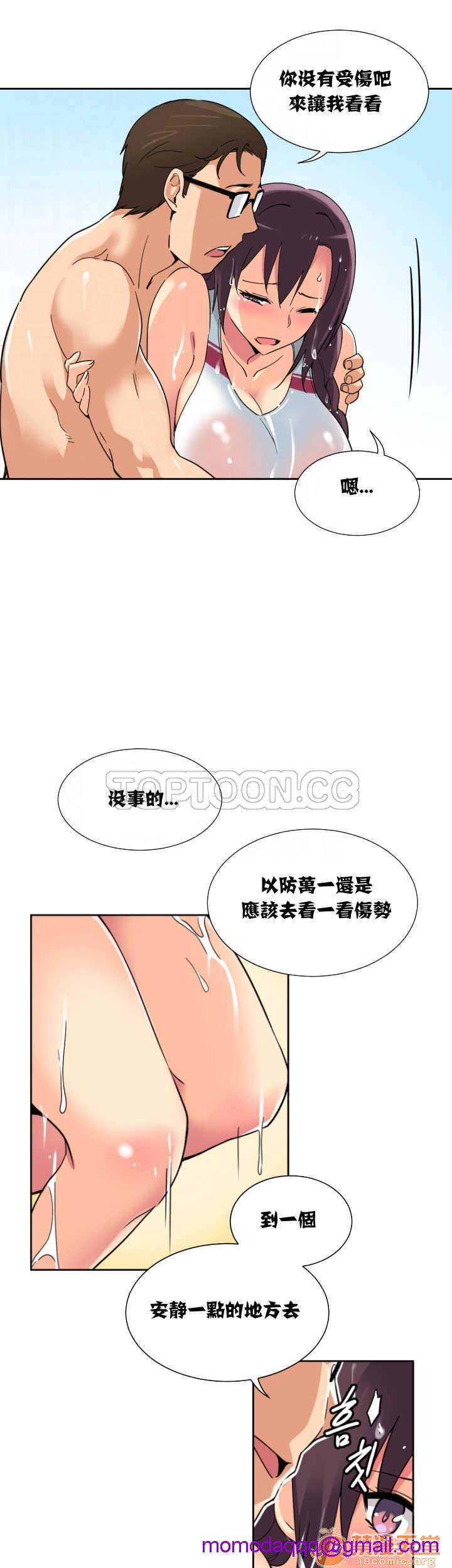 调教妻子[h漫]韩漫全集-调教妻子-第3話 調教妻子 11-25 无删减无遮挡章节图片 